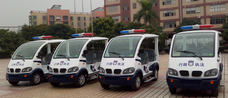 電動巡邏車 電動巡邏車